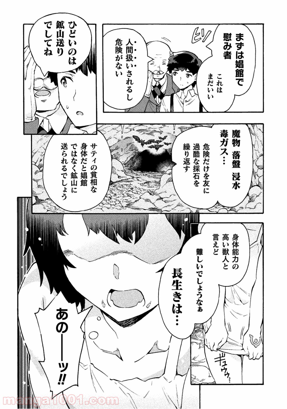 P7