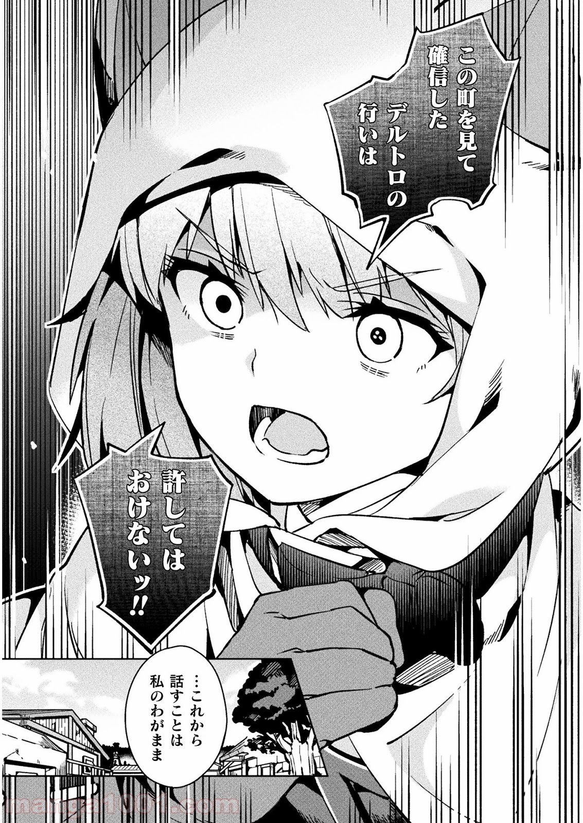 P25