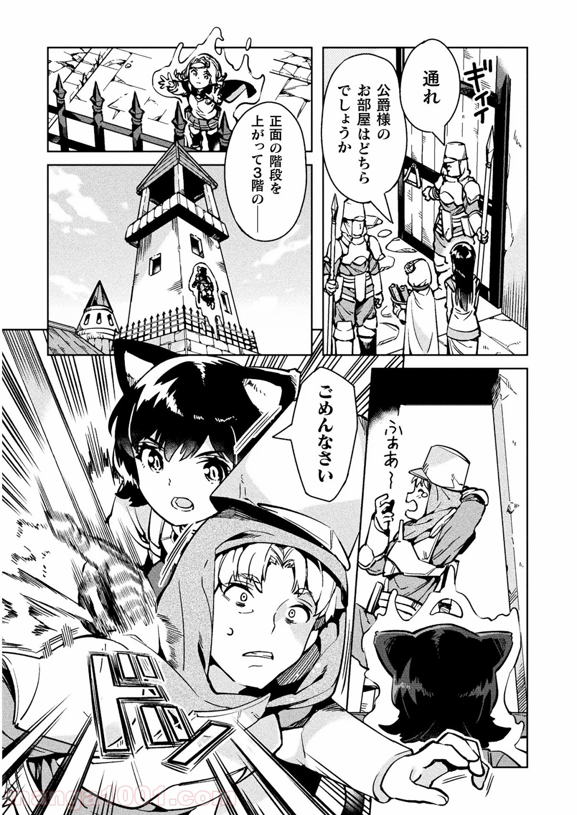 P29