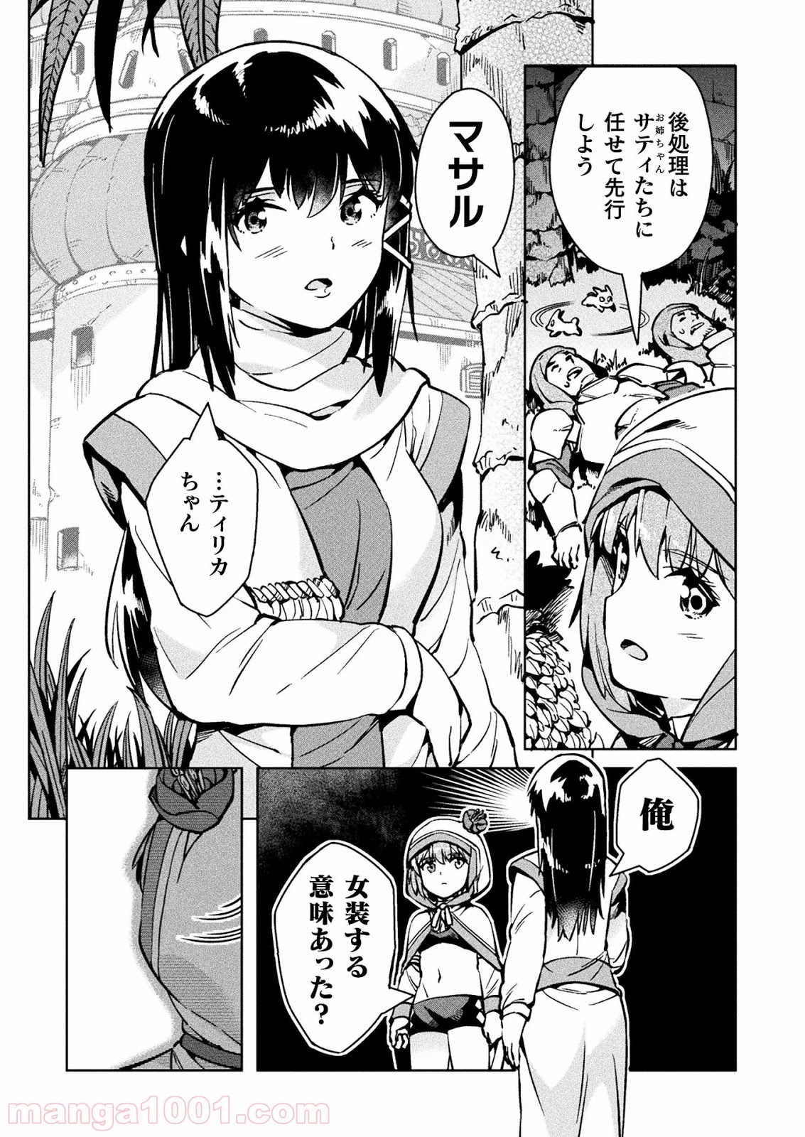 P31