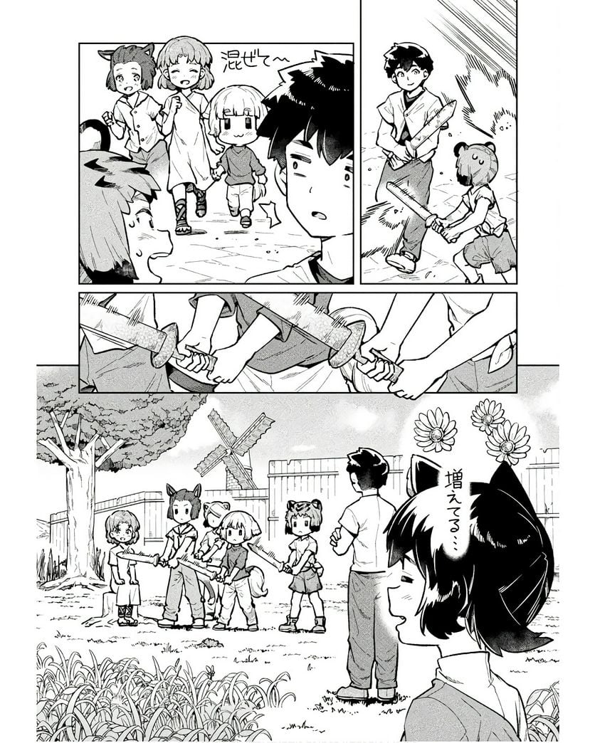 P38