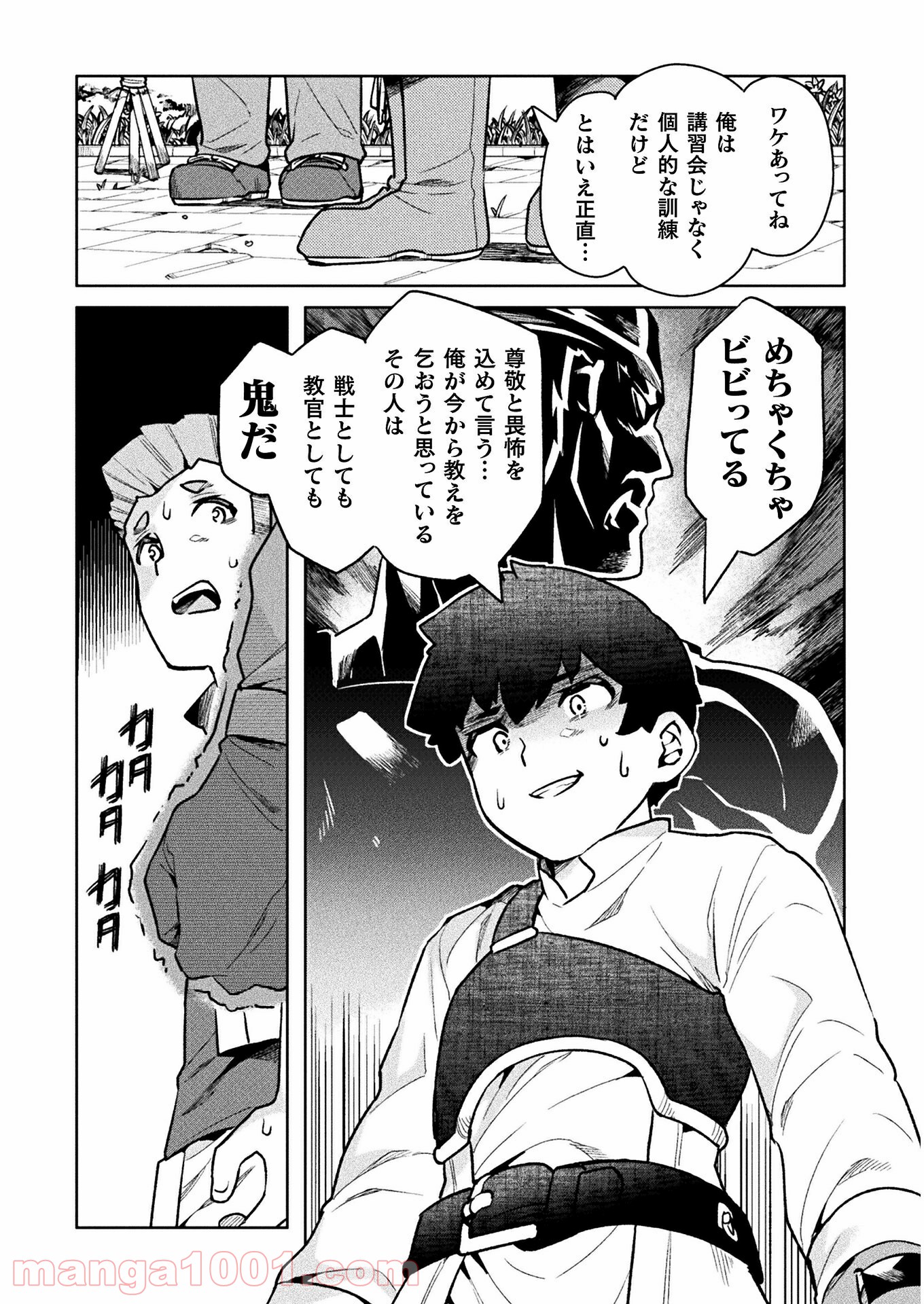 P38