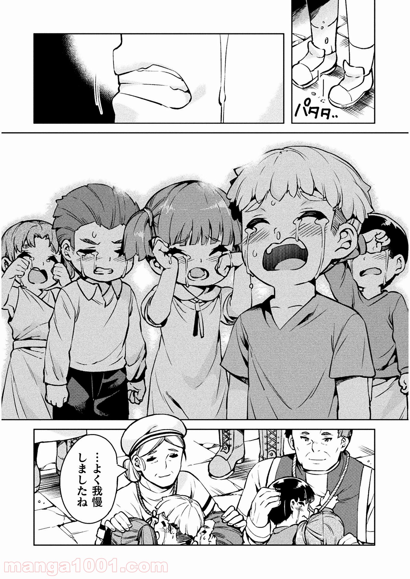 P26