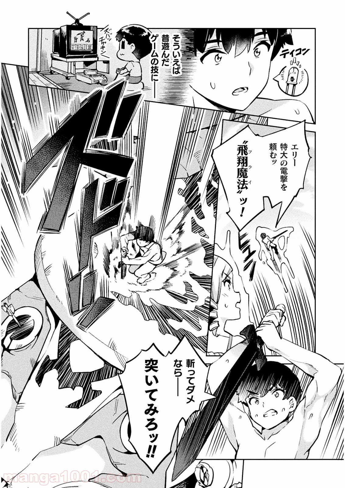 P26