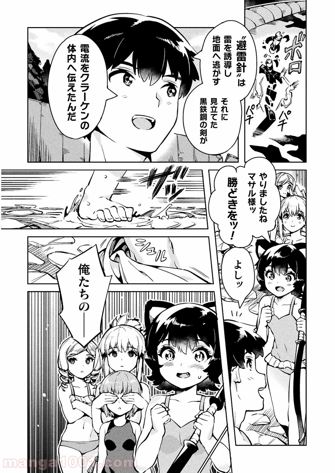 P30