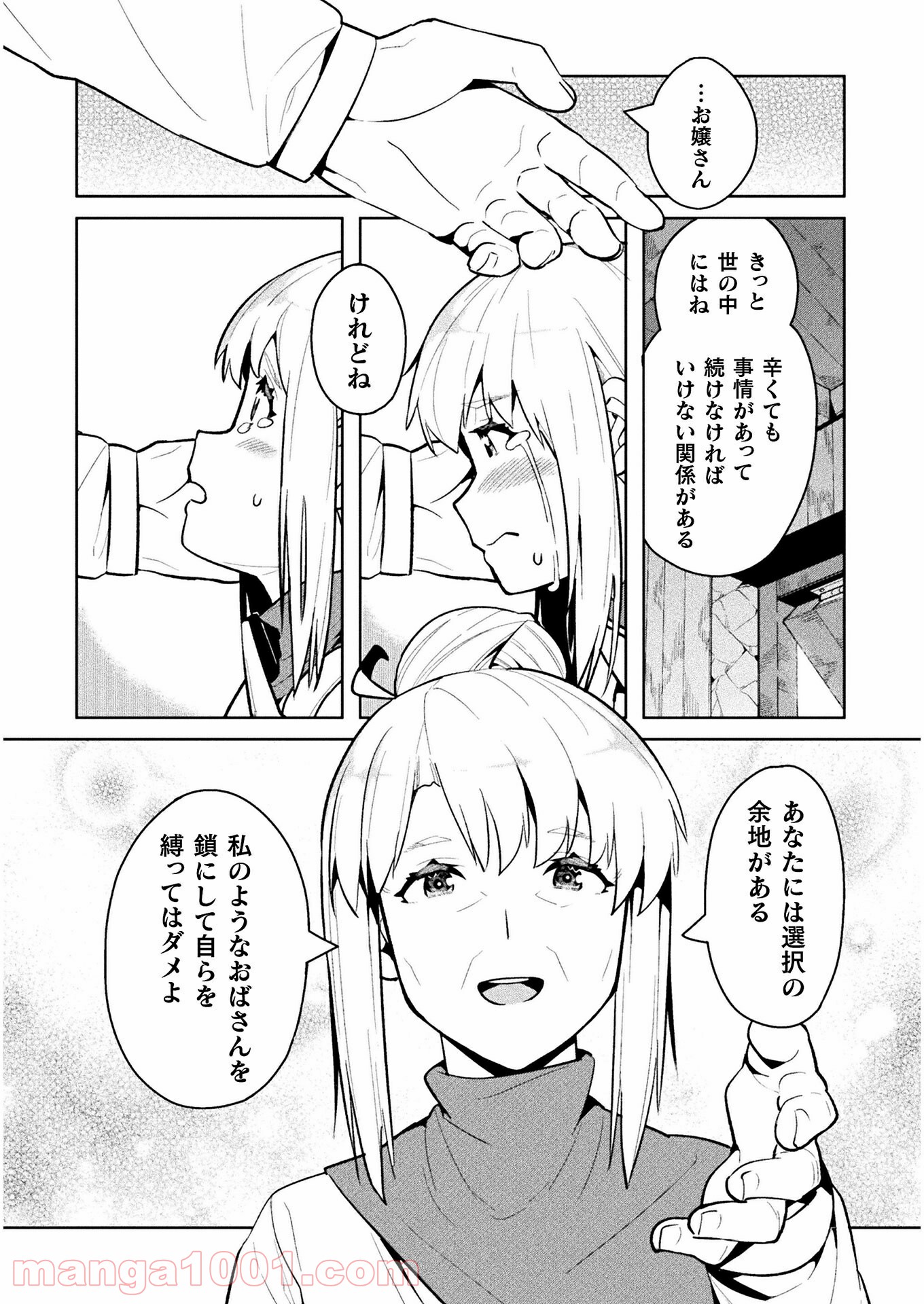 P28