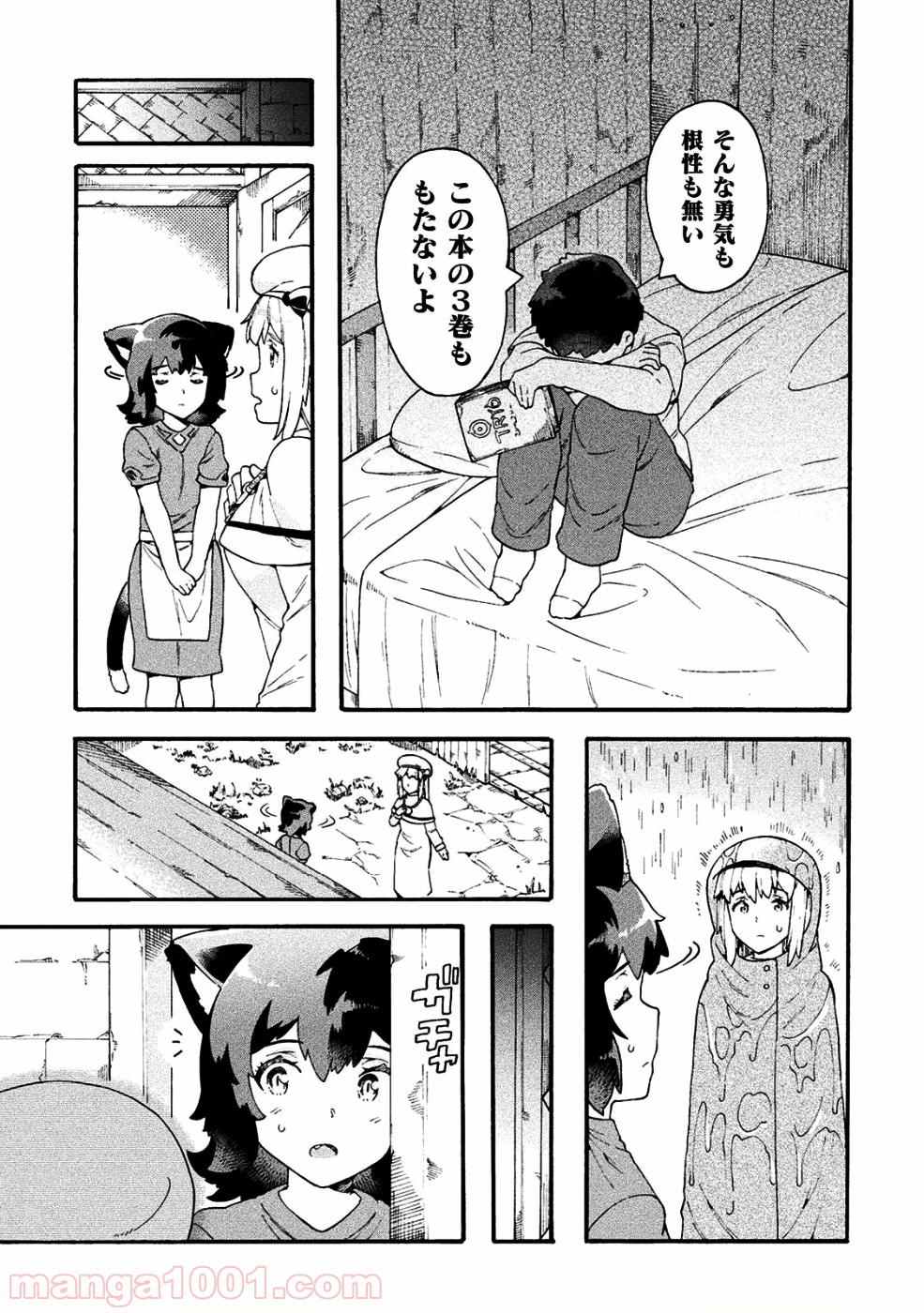 P18