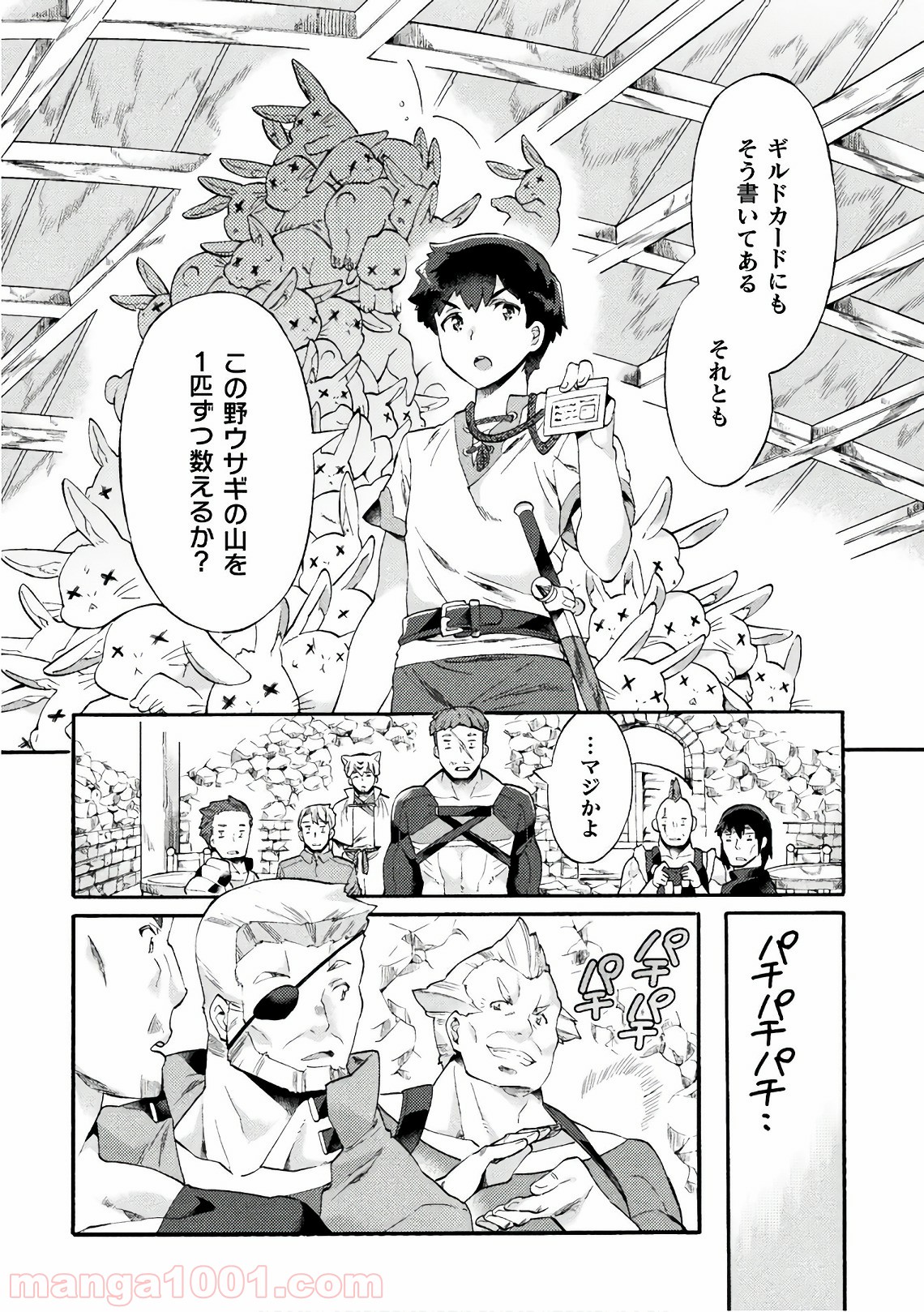 P20