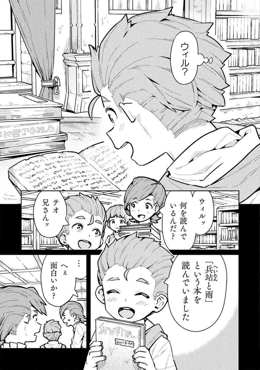P13