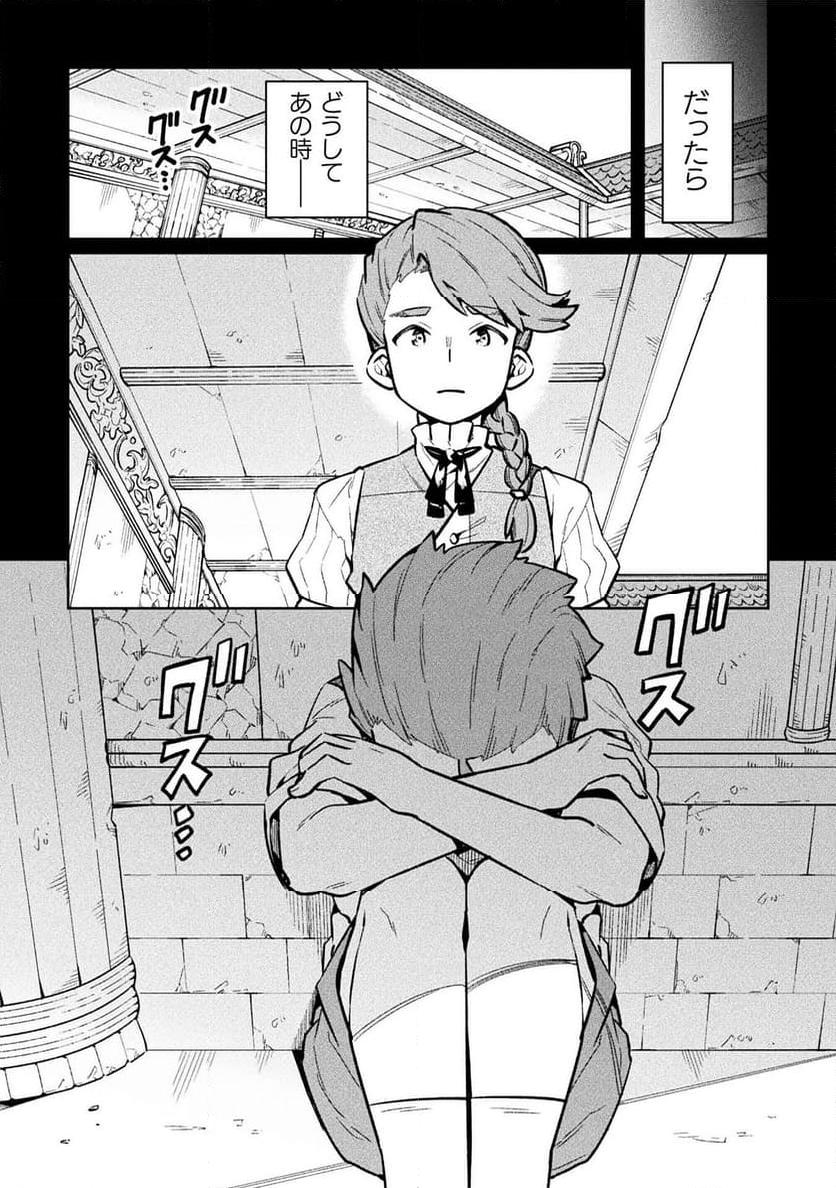 P32