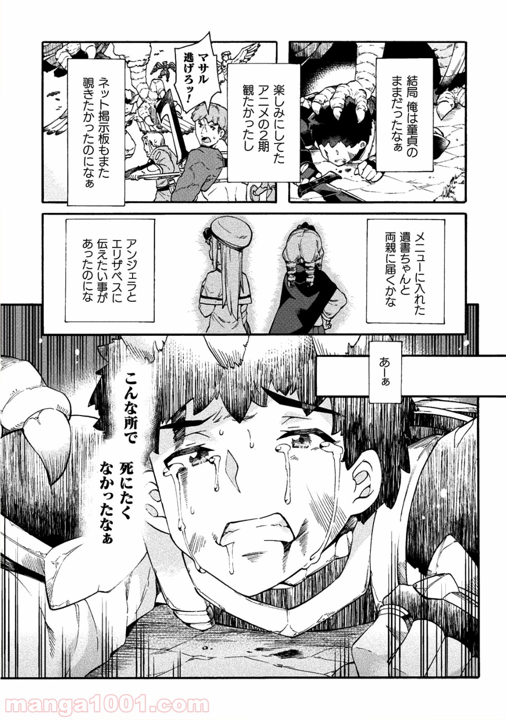 P23