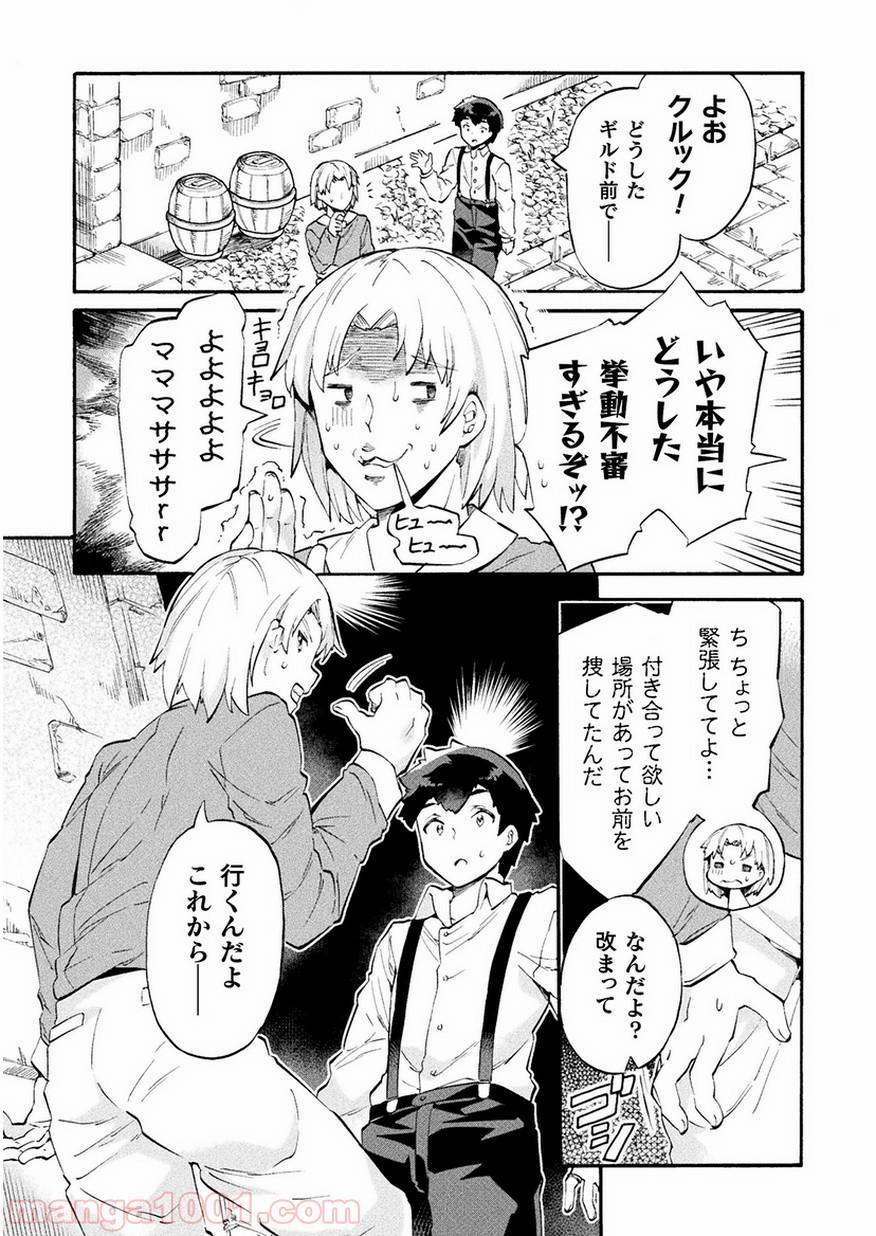 P21