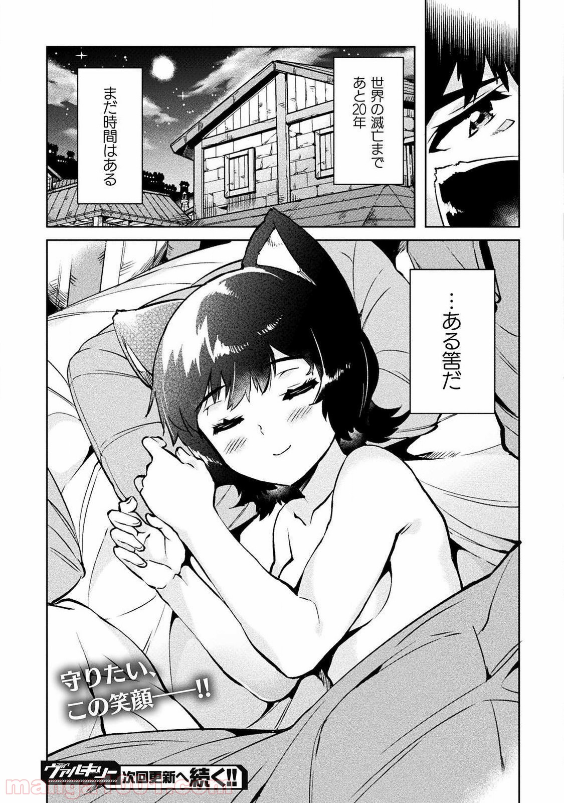 P25