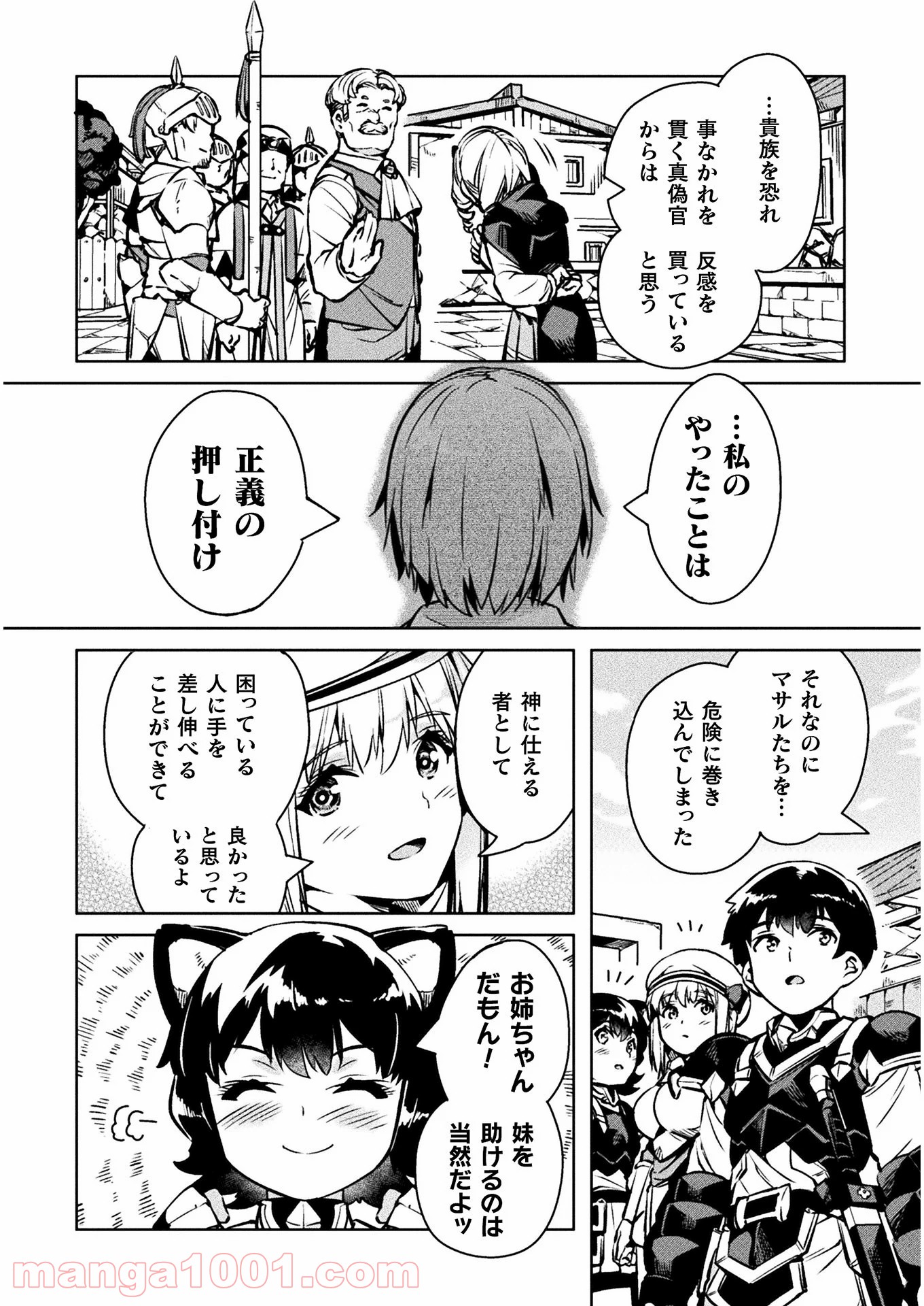 P38