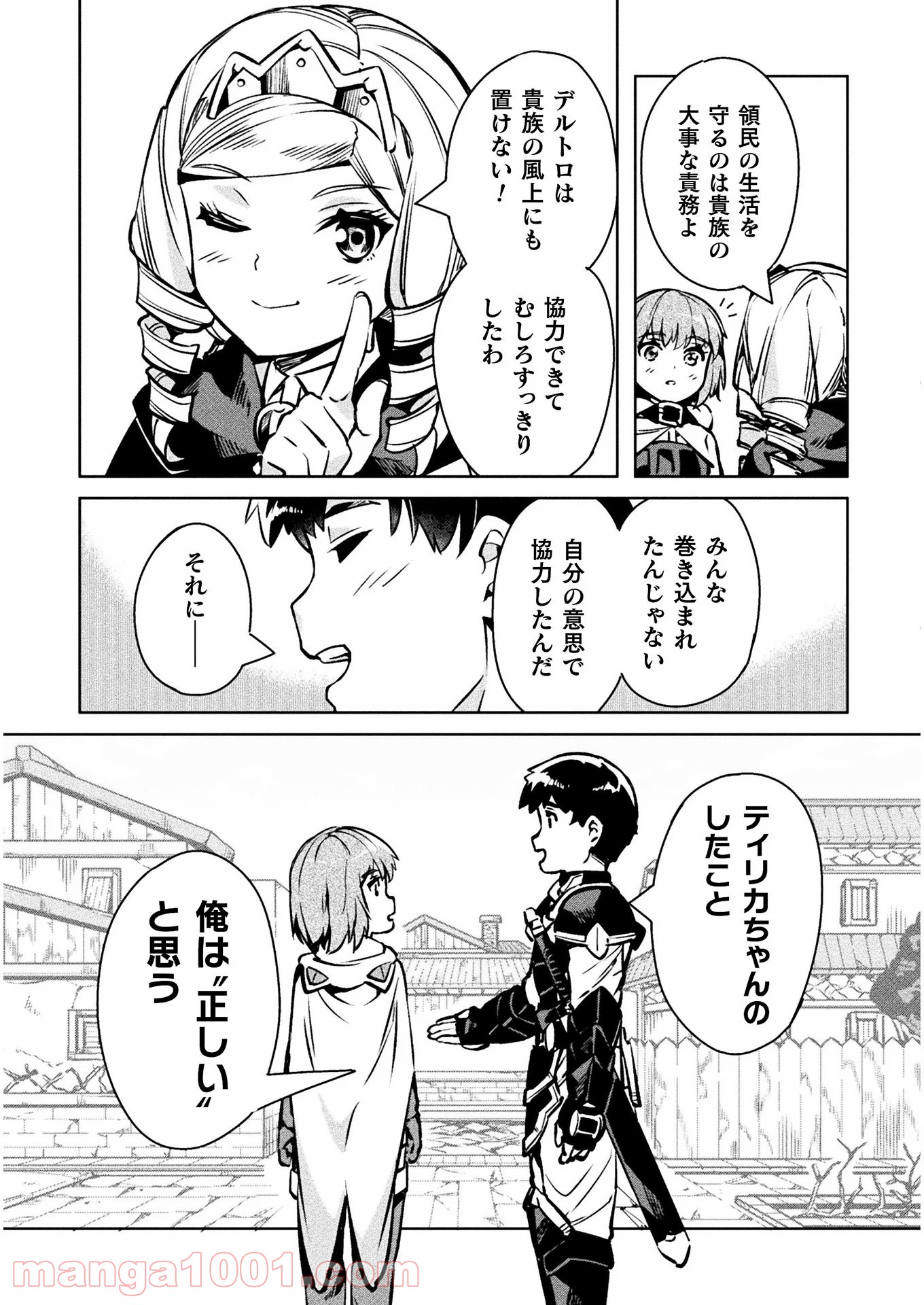 P39