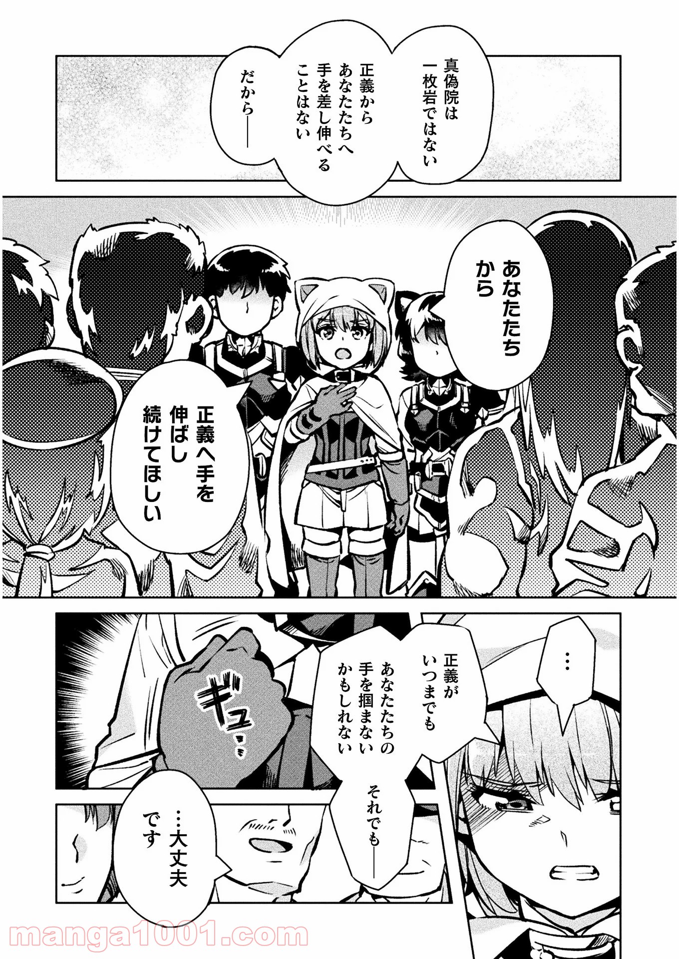 P44