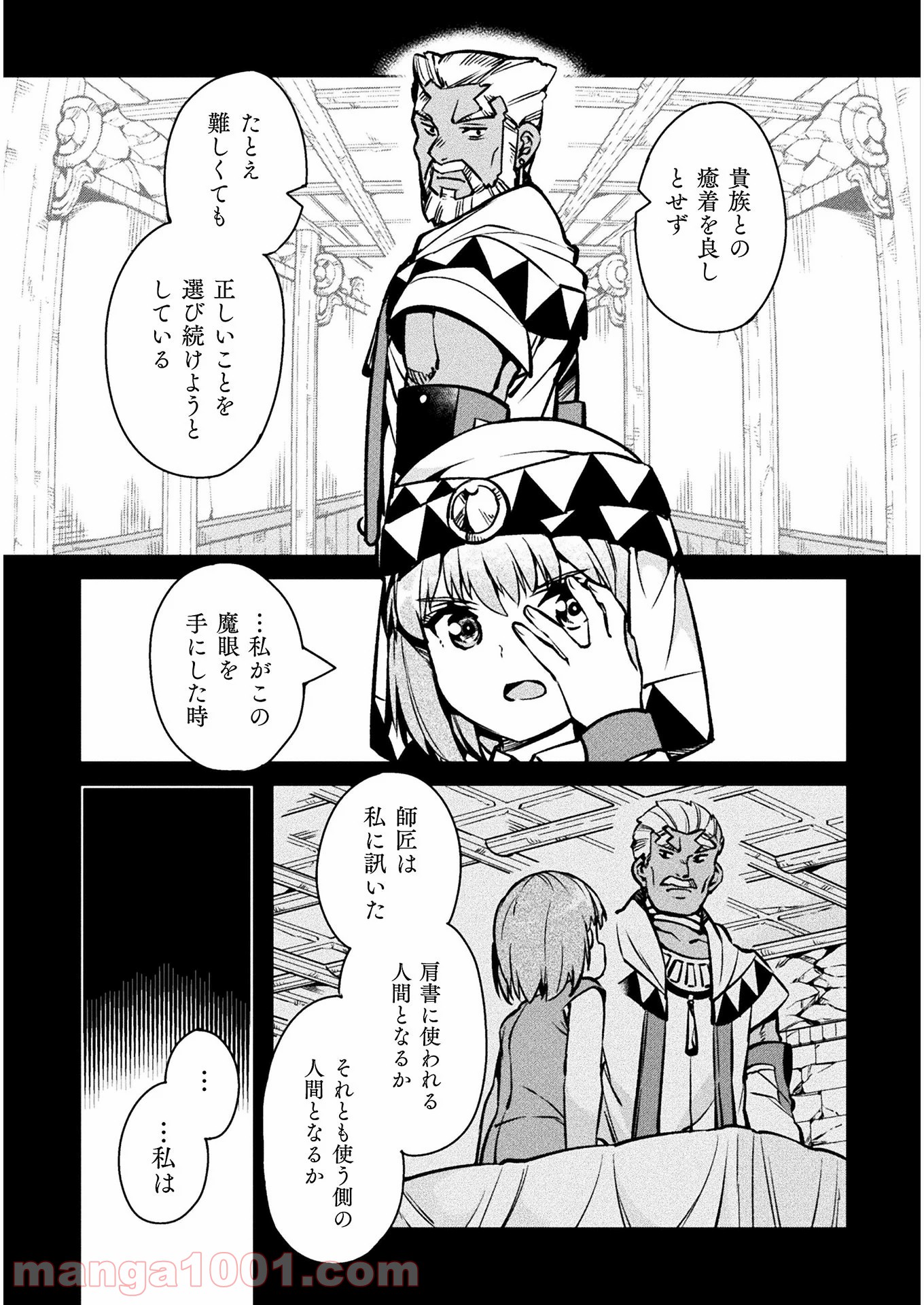 P47