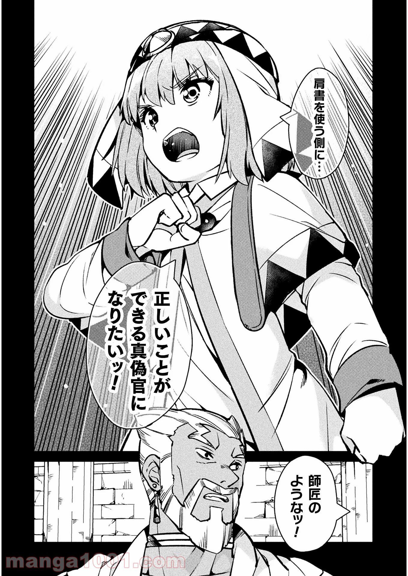 P48