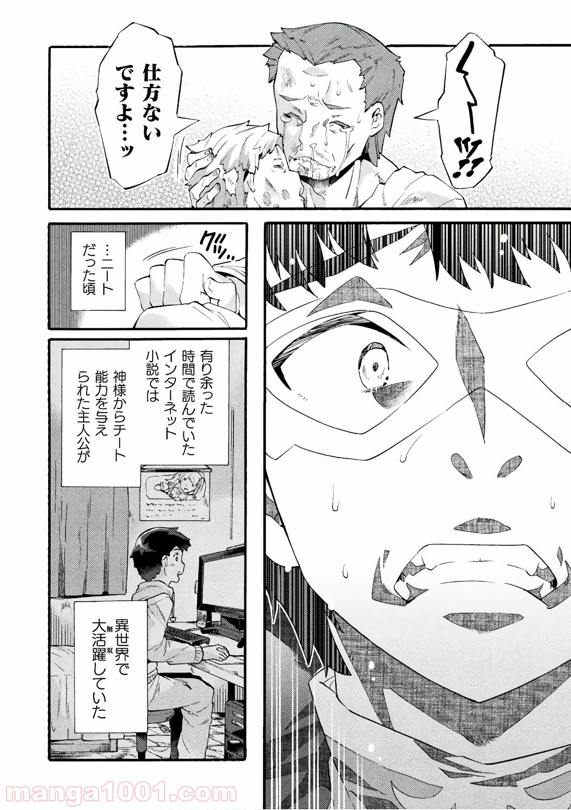 P16