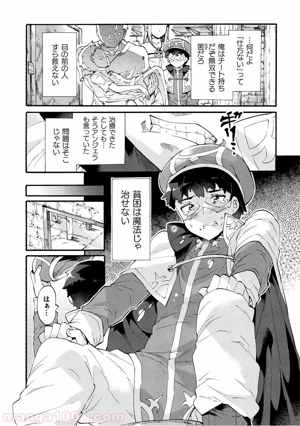 P17