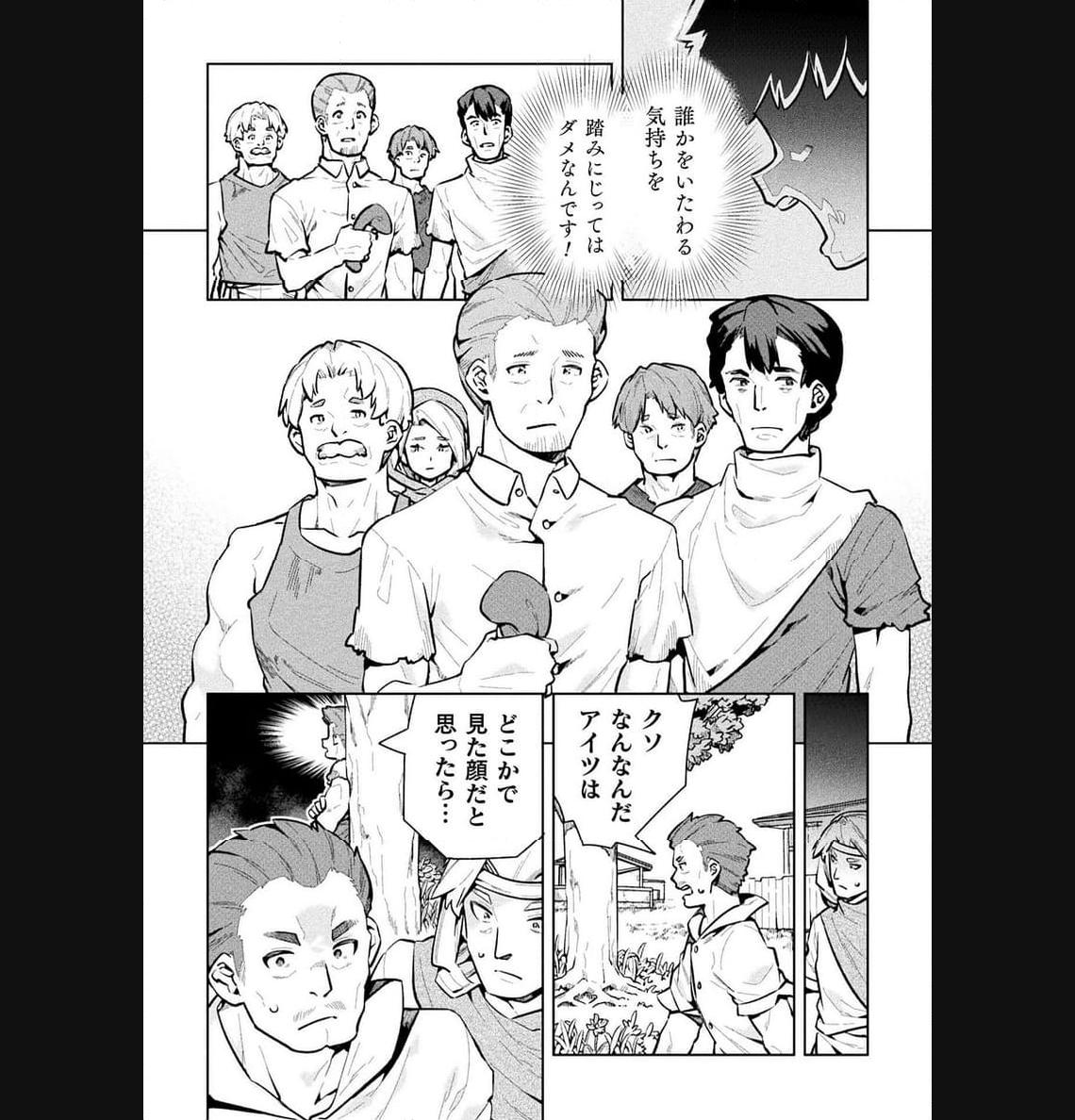 P43