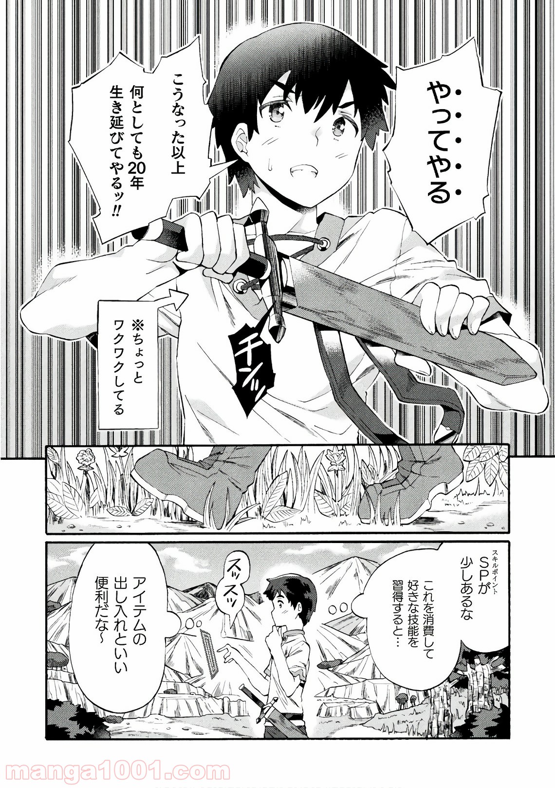 P15
