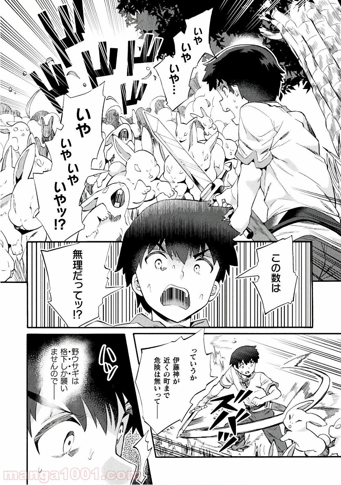 P19