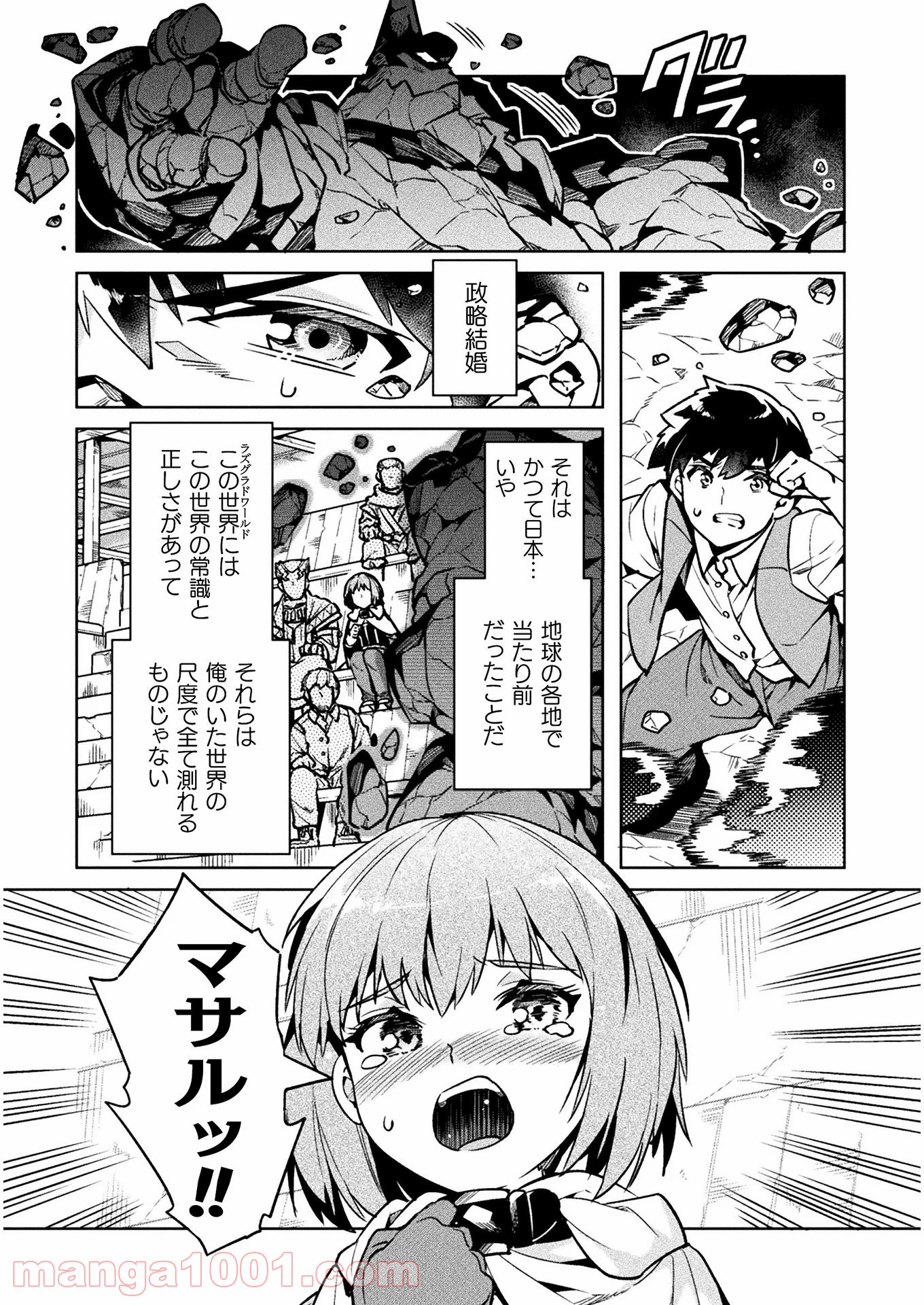 P34