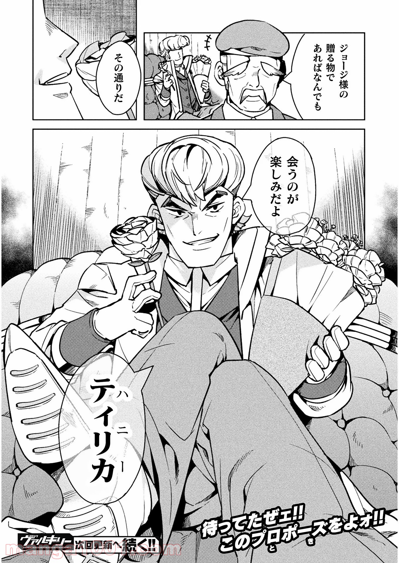 P46