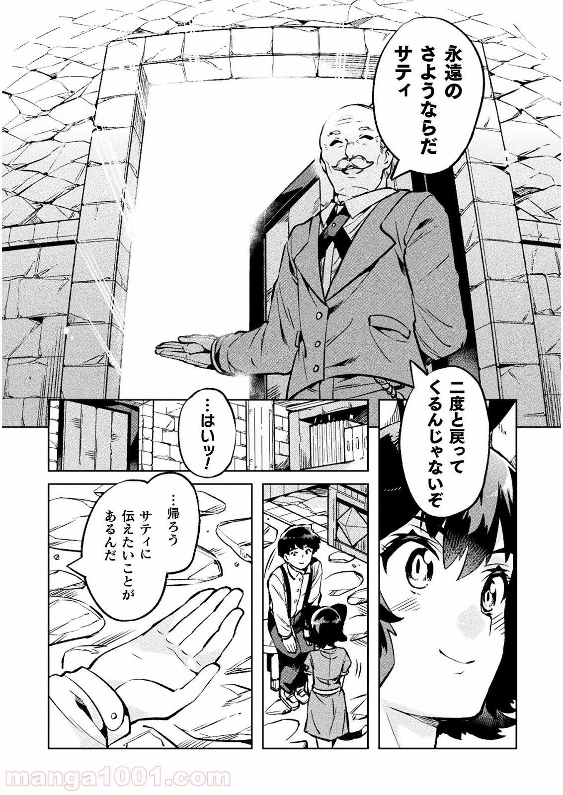 P33