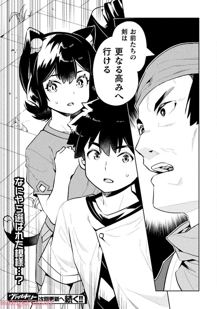 P38