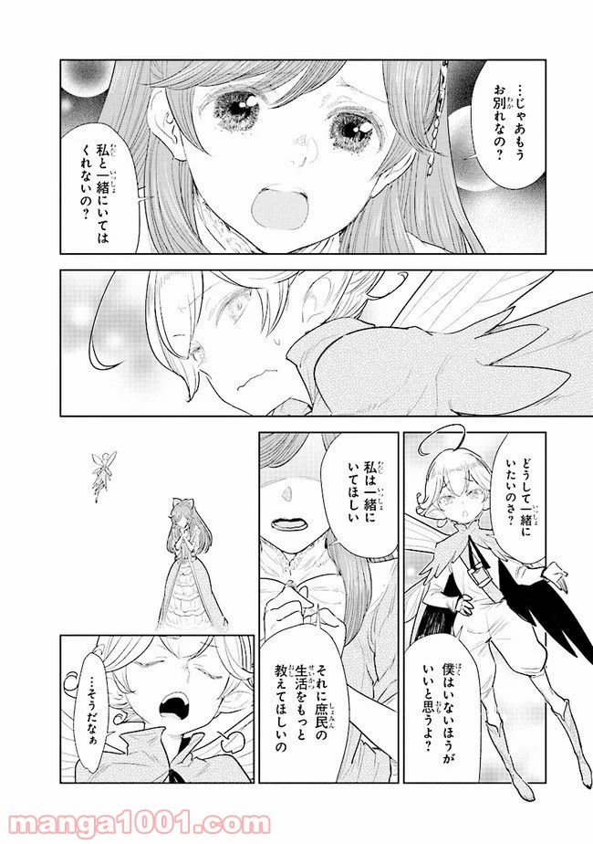 P43
