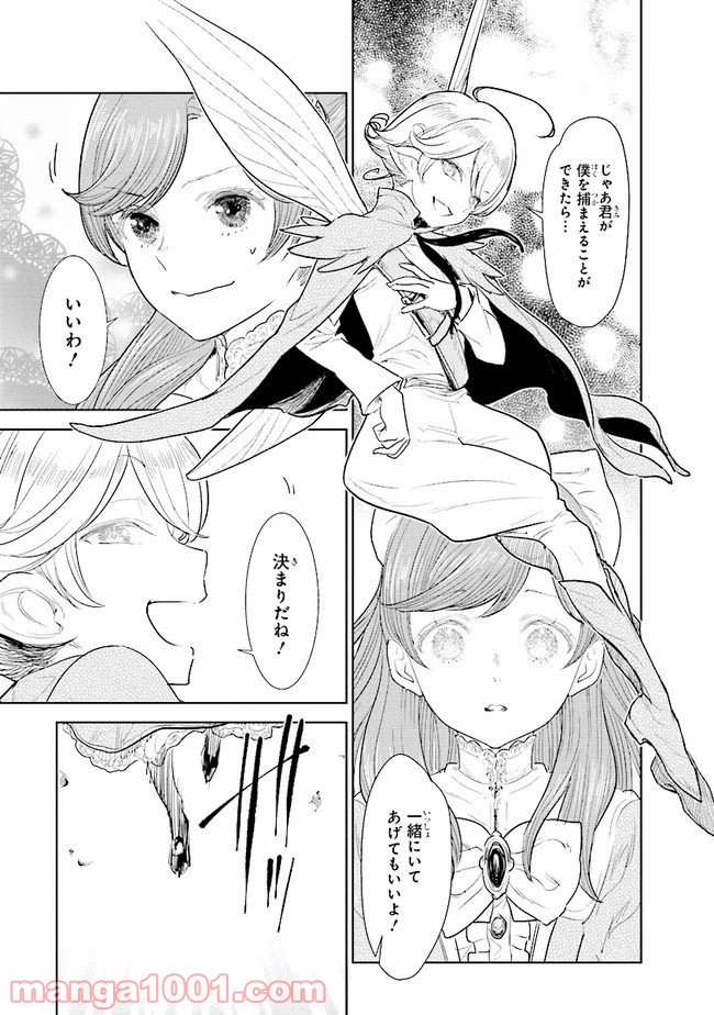 P44