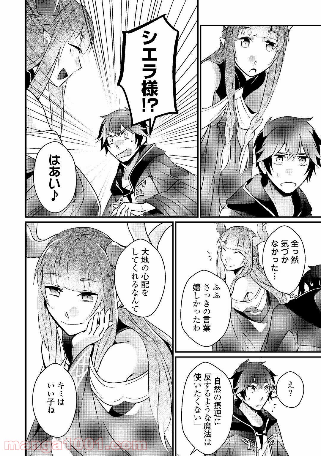 P20