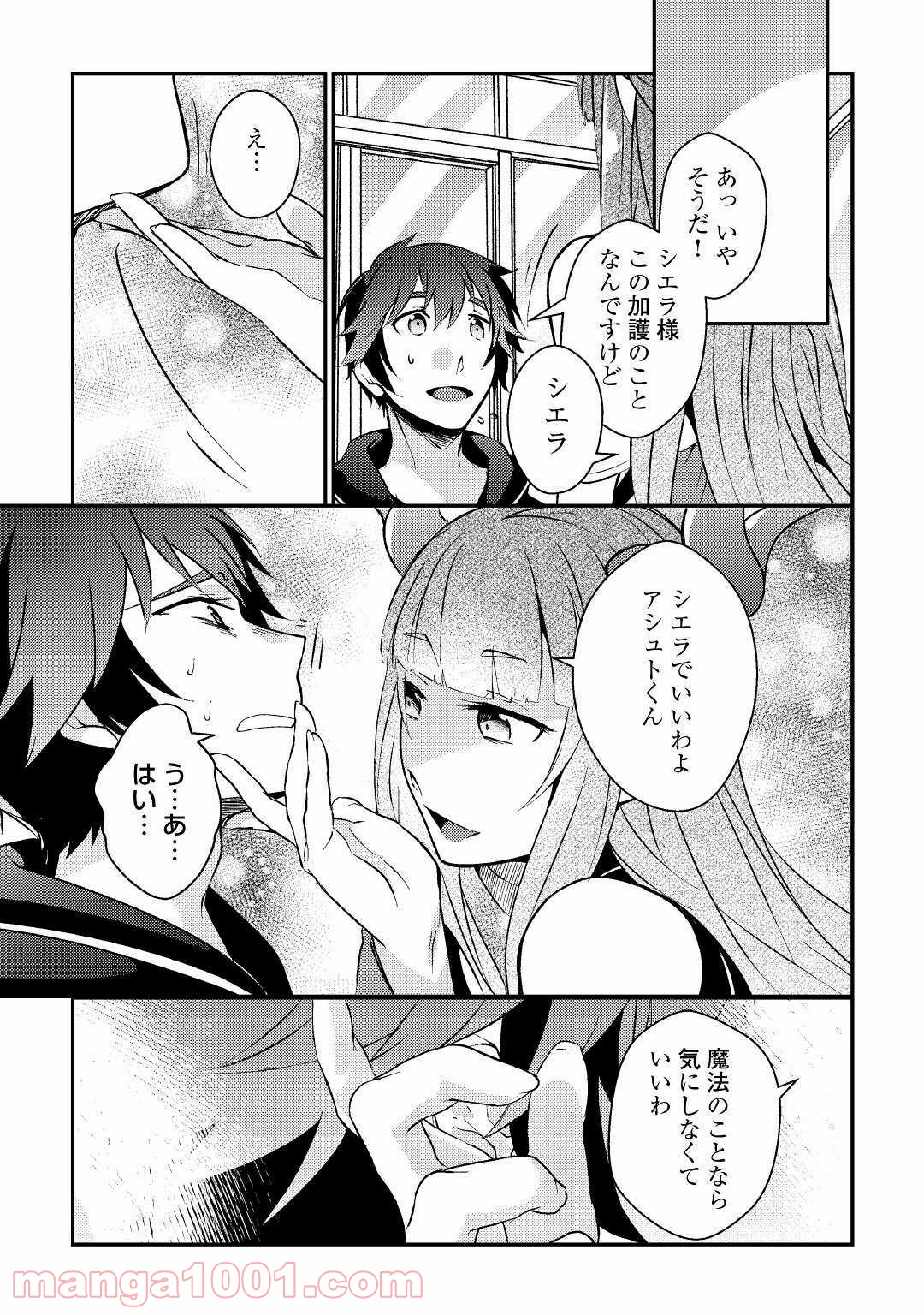 P21