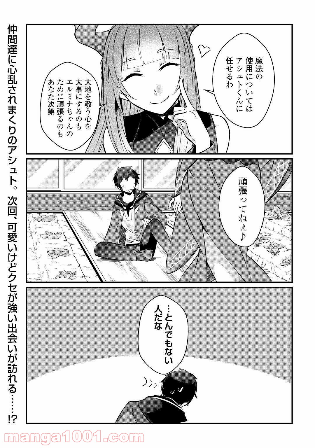 P24