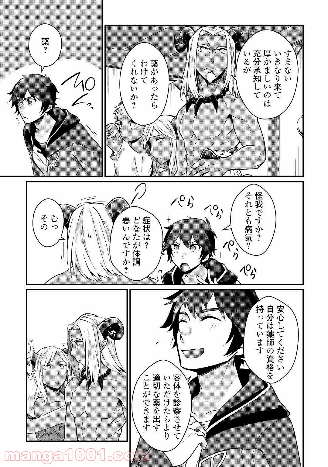 P3