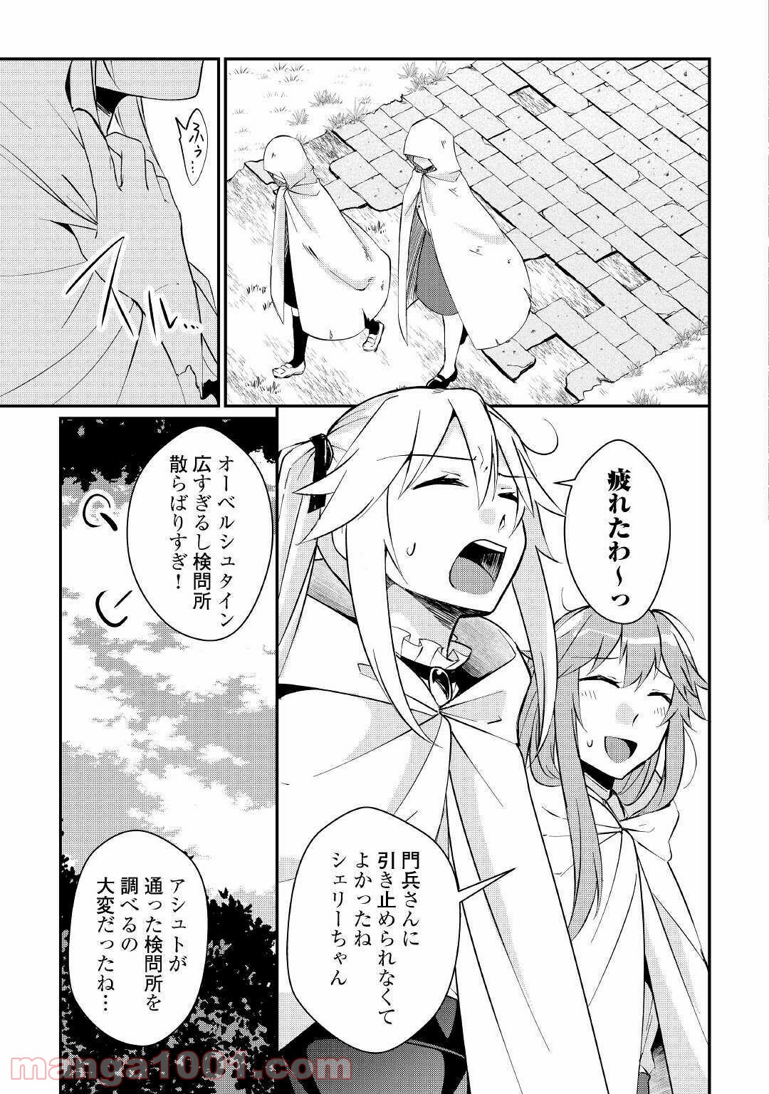 P23