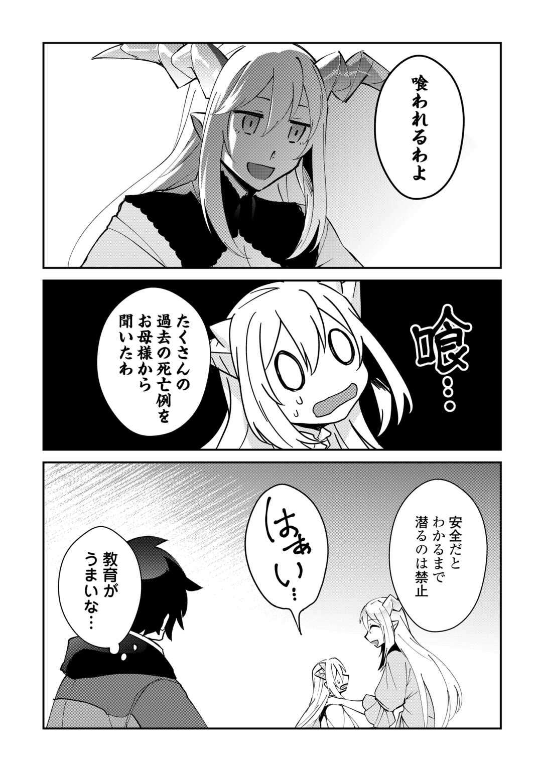 P14