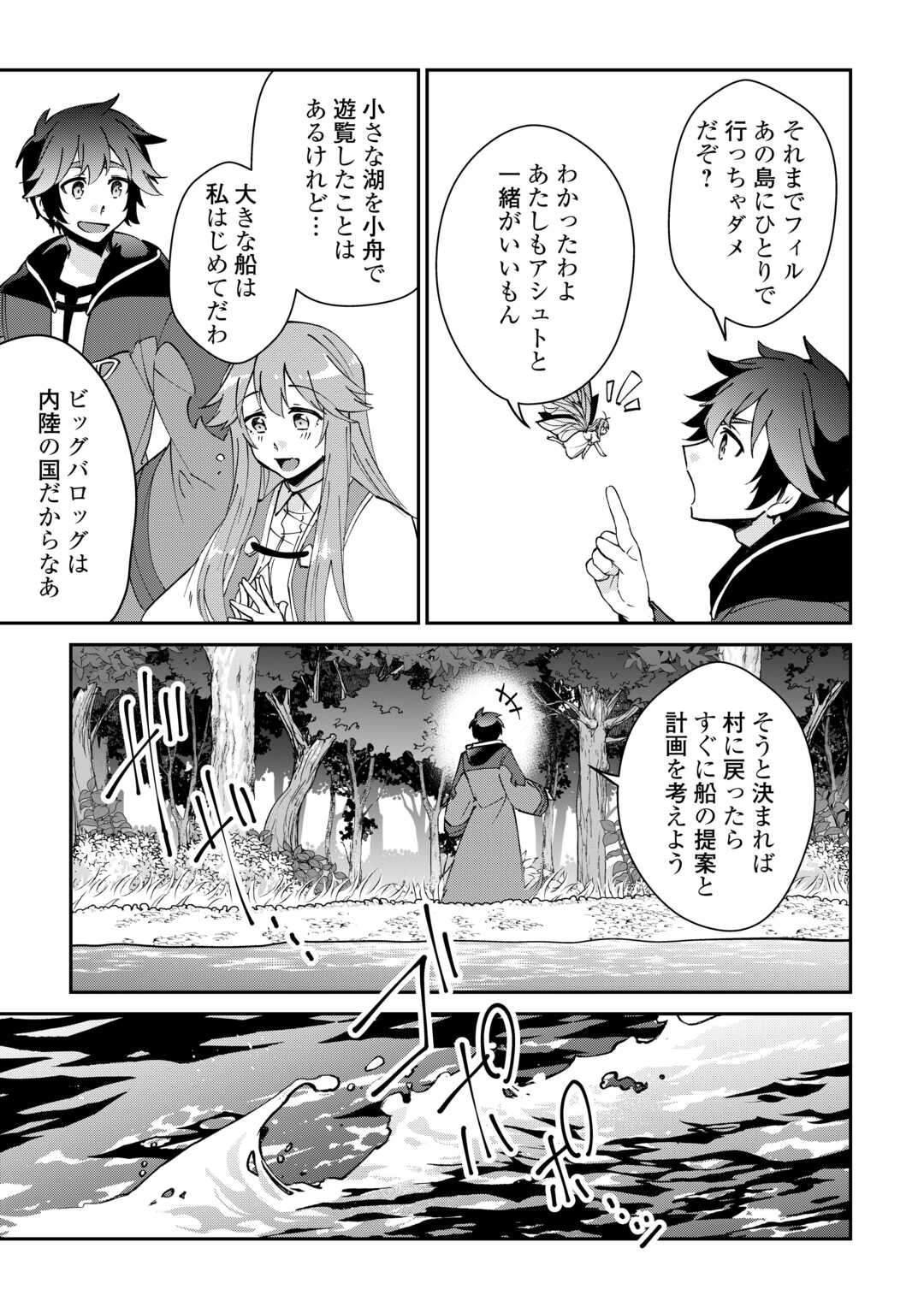 P19