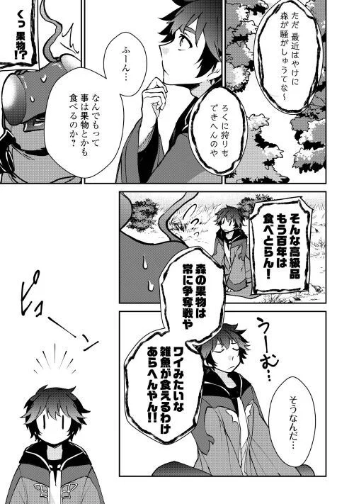 P19