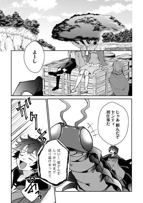P25