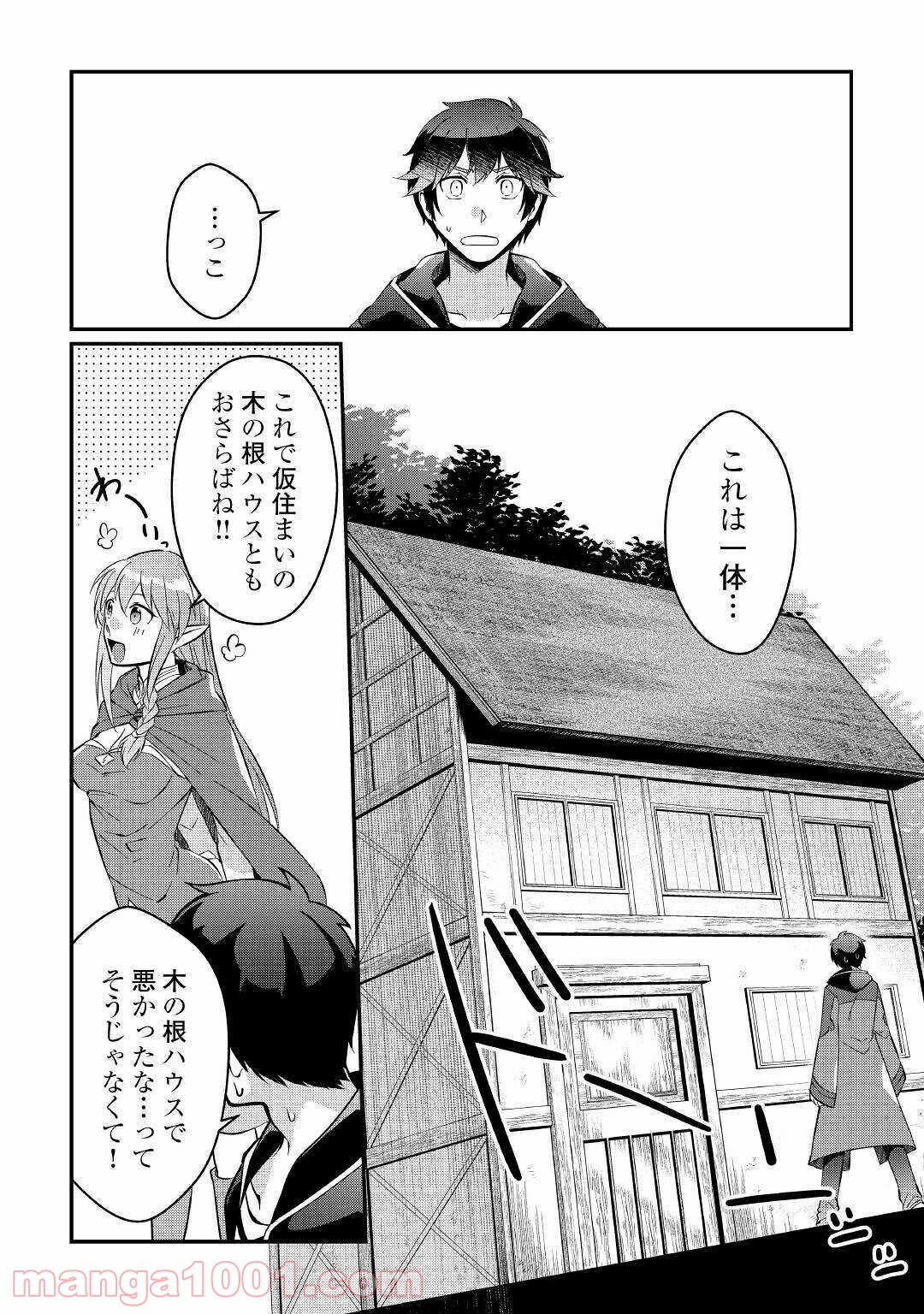 P10