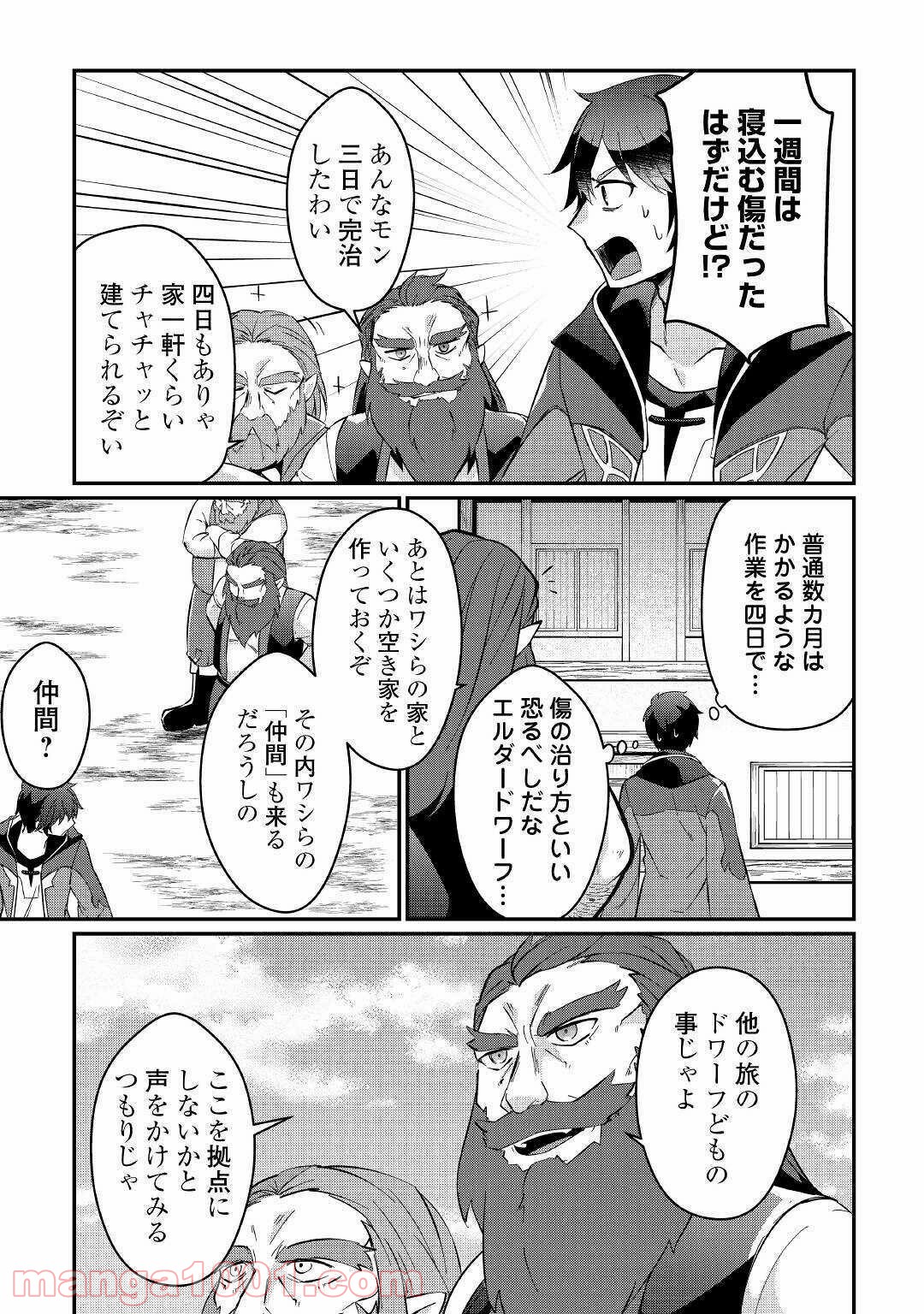 P11