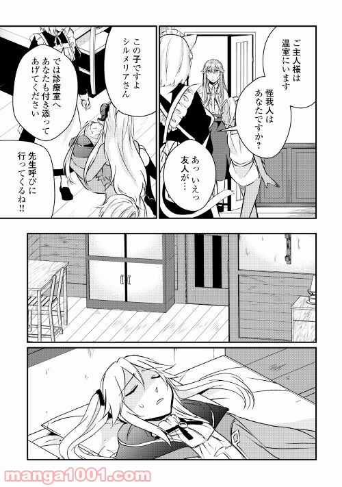 P11