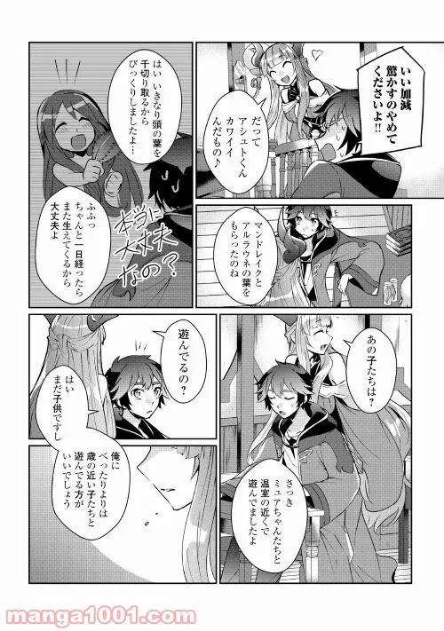 P14