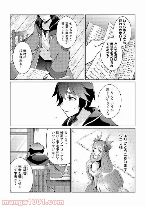 P19