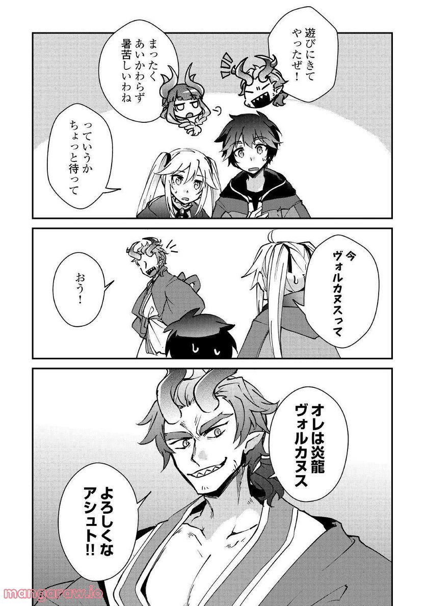 P7