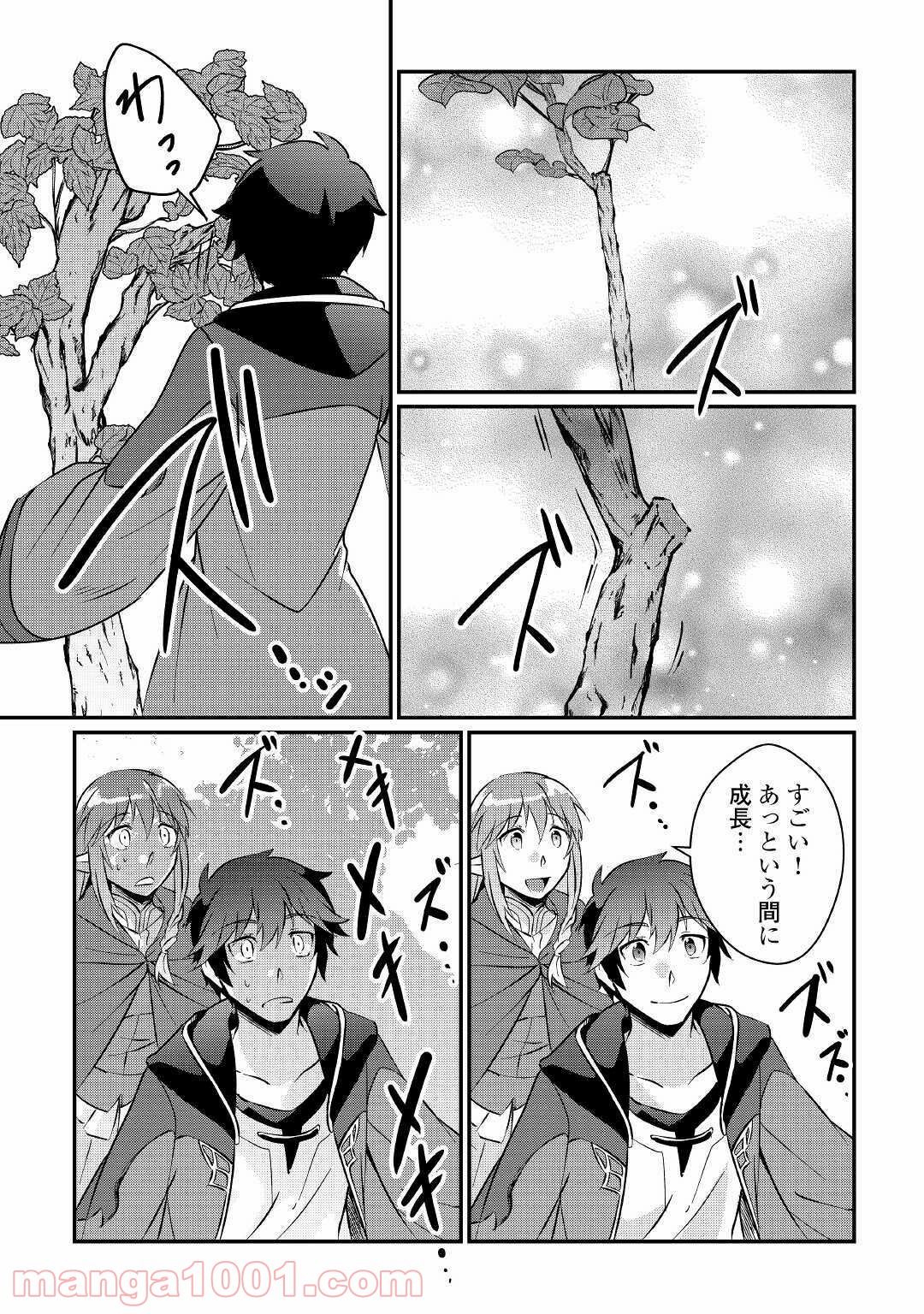 P14