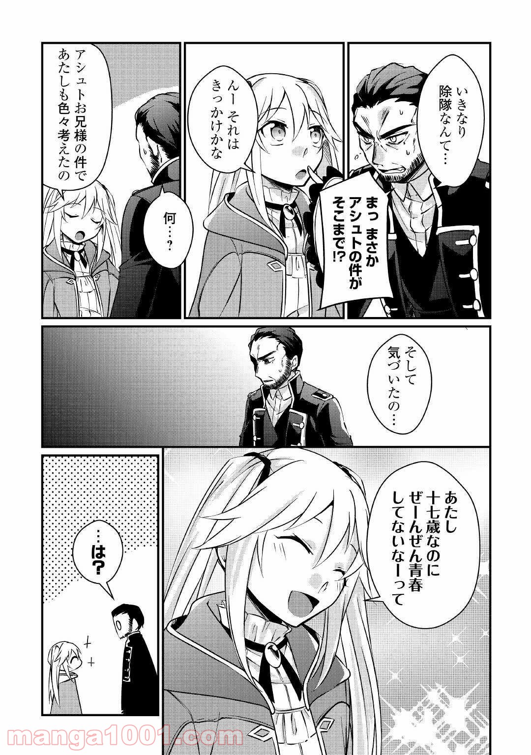 P30
